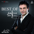 Hatim idar sur yala.fm